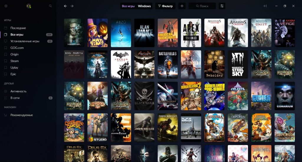 Free GOG Games